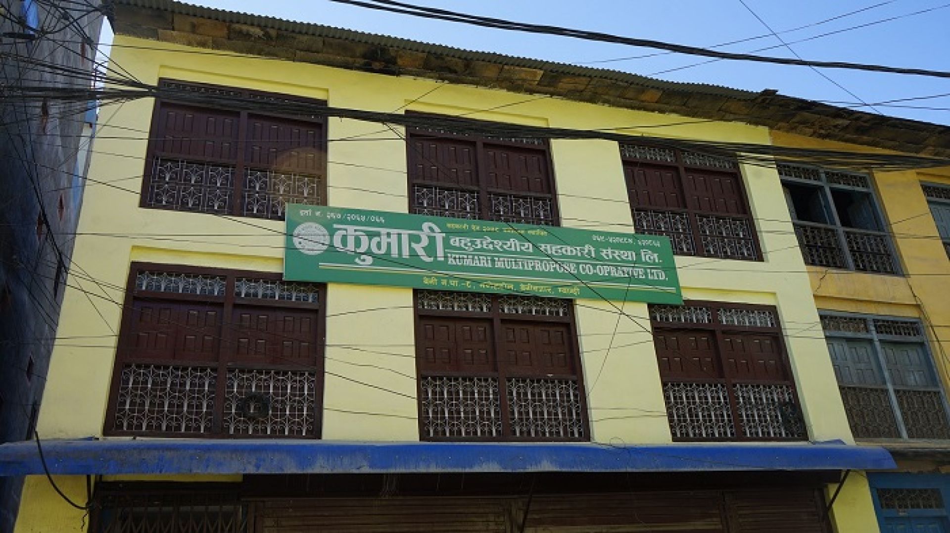 कुमारी सहकारी हिनामिना प्रकरण: सवा अर्ब बिगो दाबीसहित २५ जनाविरूद्ध मुद्दा दर्ता